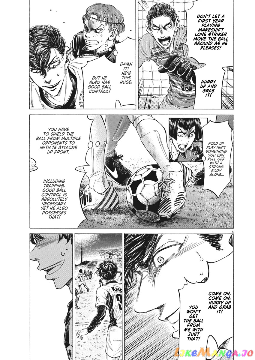 Ao Ashi, Chapter 259 image 06